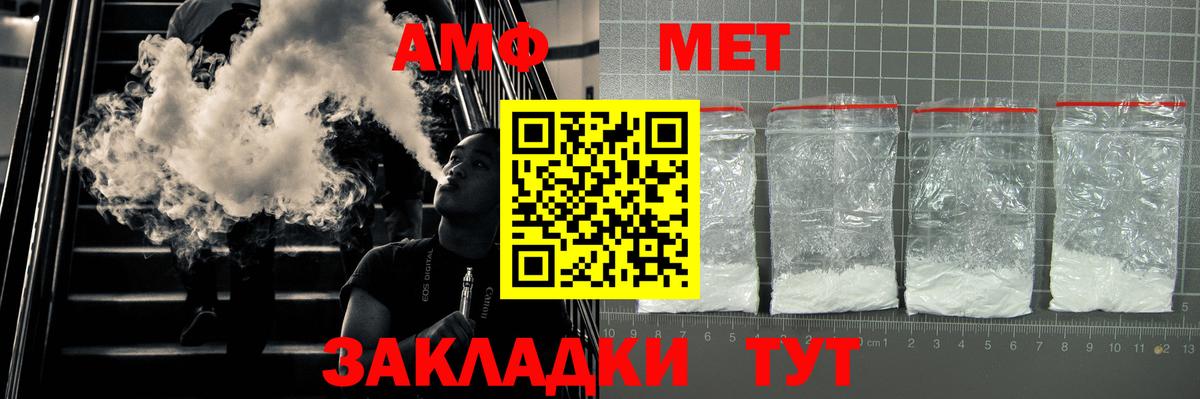 ГАШ  Гашиш  Бахчисарай  МЕФ   Вход с VPN  Cocaine 