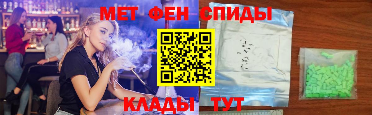 АМФЕТАМИН Premium Бахчисарай