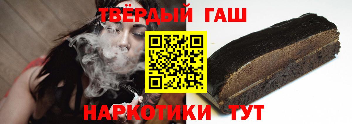 Бахчисарай  ГАШ AMNESIA HAZE  ГАШИШ  ГАШ Cannabis  Вход с VPN 