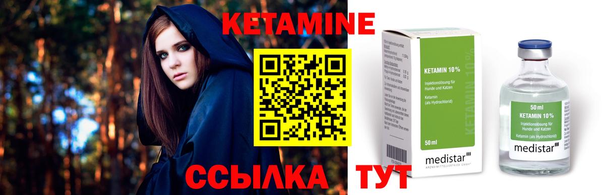 даркнет Telegram  КЕТАМИН ketamine  КЕТАМИН ketamine  Вход с VPN  Бахчисарай 