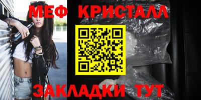 синтетический гашиш Шебекино
