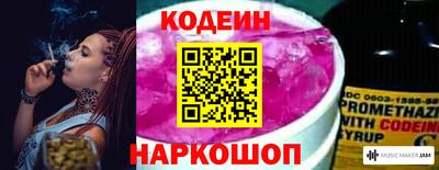 ECSTASY Шелехов