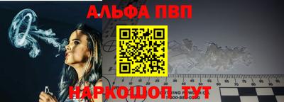 прущий лед Анжеро-Судженск