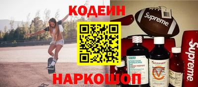 ПСИЛОЦИБИНОВЫЕ ГРИБЫ Шахты