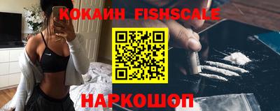 Альфа ПВП Ангарск