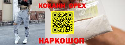 синтетический гашиш Шебекино
