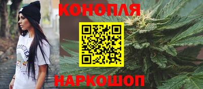 синтетический гашиш Шебекино