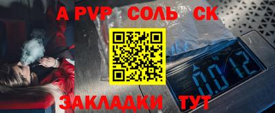 спайс Янаул