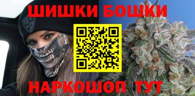синтетический гашиш Шебекино
