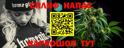 спайс Янаул