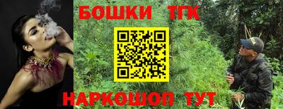 синтетический гашиш Шебекино