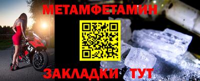 спайс Янаул