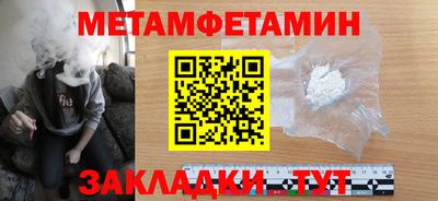 синтетический гашиш Шебекино