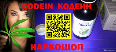 спайс Янаул