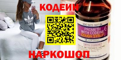 синтетический гашиш Шебекино