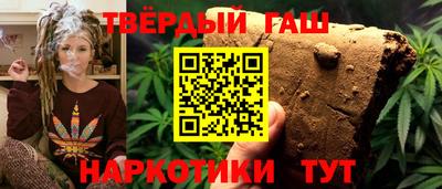 спайс Янаул