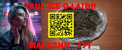 альфа пвп VHQ Анапа