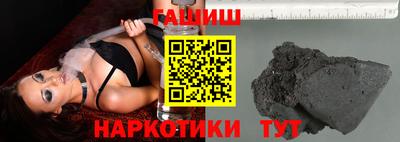 марихуана Ярцево