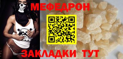 спайс Янаул