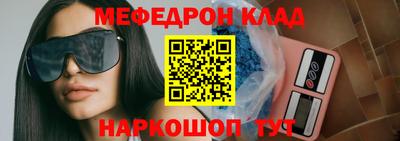 синтетический гашиш Шебекино