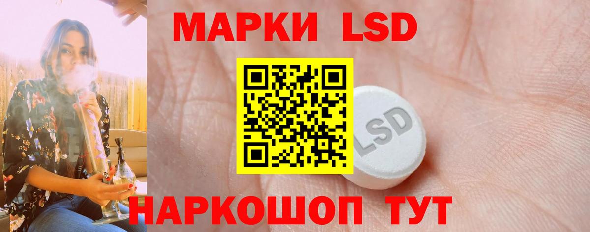 ЛСД экстази кислота  Вход с VPN  Бахчисарай 