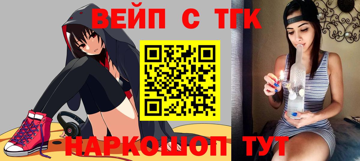 A PVP Бахчисарай